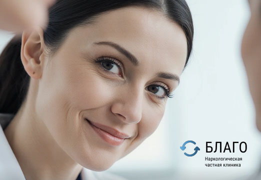 Нарколог на дом в Тюмени — анонимная и срочная помощь в любое время