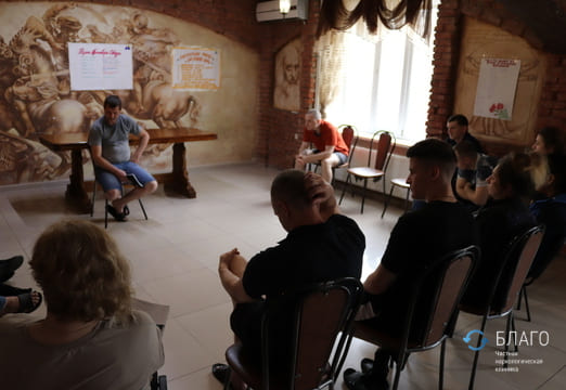 Реабилитация наркозависимых